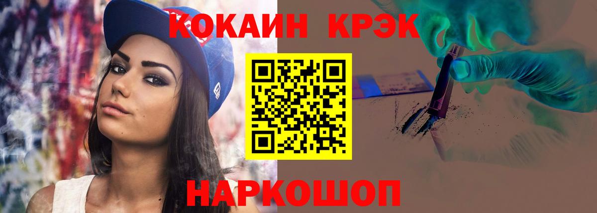 Кокаин 99%  COCAIN  Артём  Кокаин Перу  Вход с VPN 