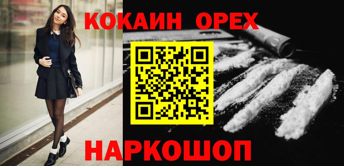 COCAIN Колумбийский Артём