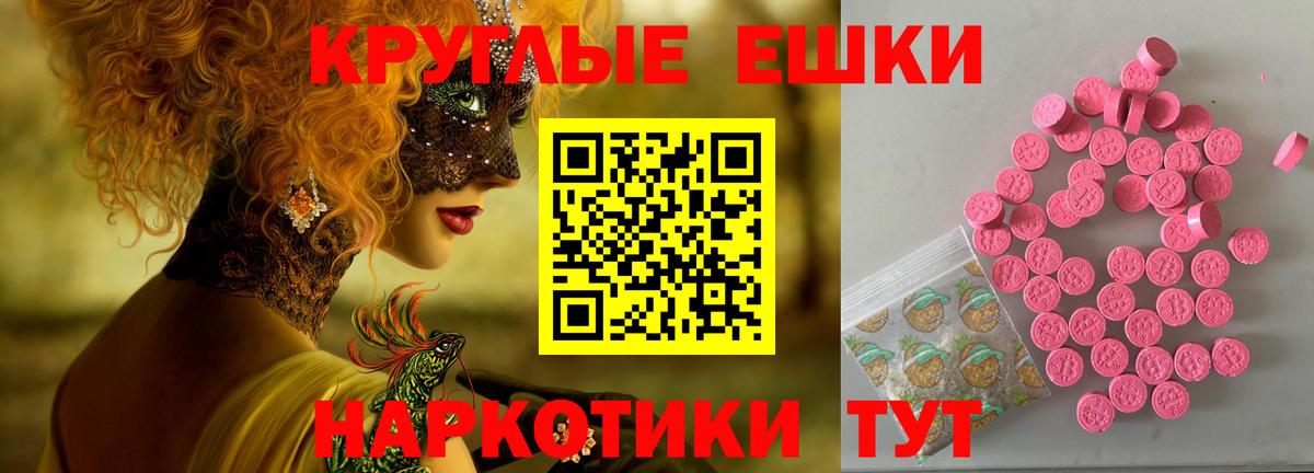 ЭКСТАЗИ Cube Артём