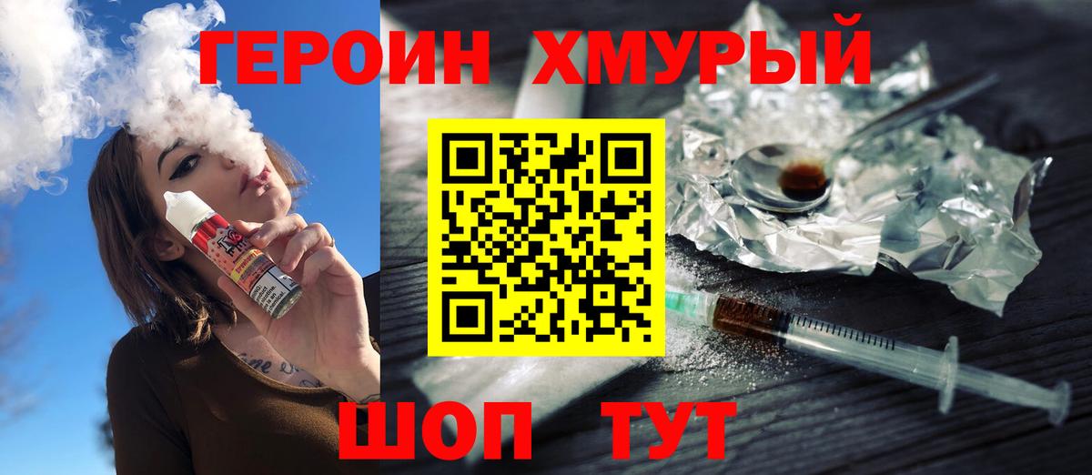 ГЕРОИН Афган Артём