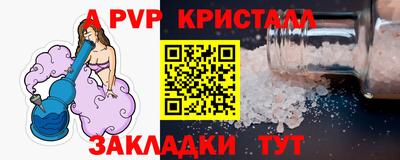 кокс Бердск