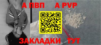 крисы Белореченск