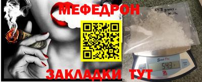 прущий лед Белорецк