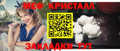 кокс Бердск
