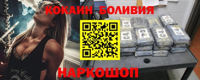 прущий лед Белорецк