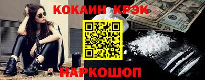 крисы Белореченск