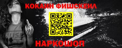 крисы Белореченск