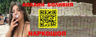кокс Бердск