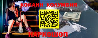 прущий лед Белорецк