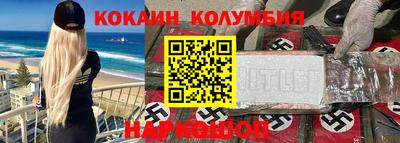 кокс Бердск