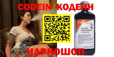 прущий лед Белорецк