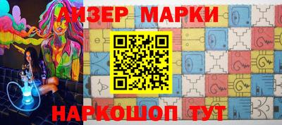 крисы Белореченск