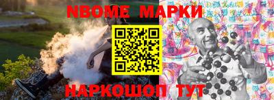 прущий лед Белорецк