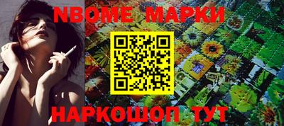 кокс Бердск