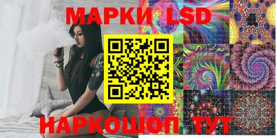 крисы Белореченск