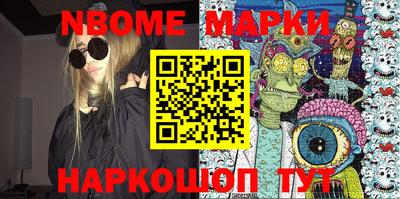 крисы Белореченск