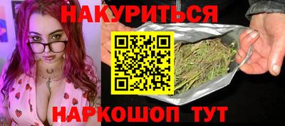 кокс Бердск