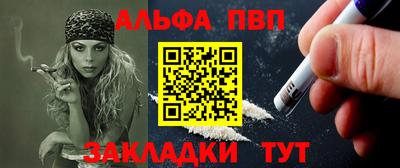 прущий лед Белорецк