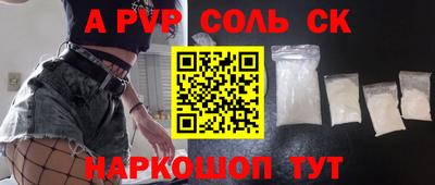 крисы Белореченск