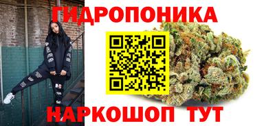 прущий лед Белорецк