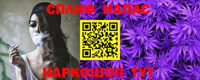 прущий лед Белорецк