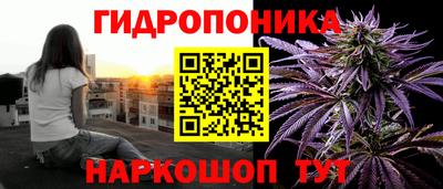 прущий лед Белорецк