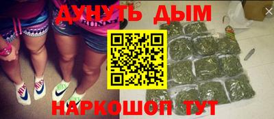 кокс Бердск