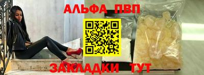 крисы Белореченск