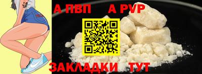 прущий лед Белорецк
