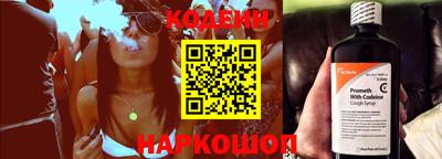 крисы Белореченск
