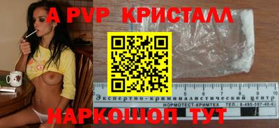 прущий лед Белорецк