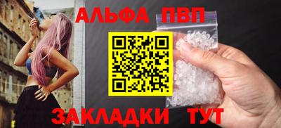 крисы Белореченск