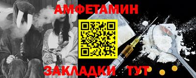 прущий лед Белорецк