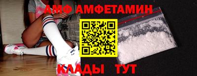 кокс Бердск