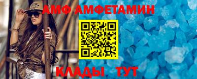 кокс Бердск