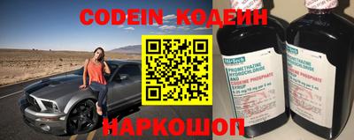крисы Белореченск
