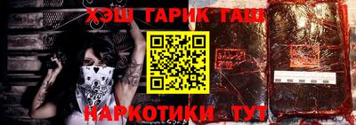 кокс Бердск