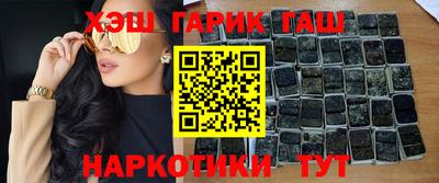 крисы Белореченск