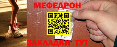 прущий лед Белорецк