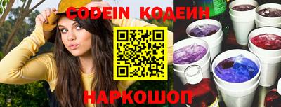крисы Белореченск