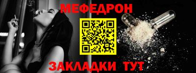 прущий лед Белорецк