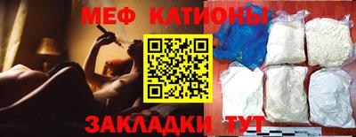 кокс Бердск