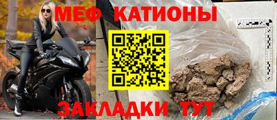 крисы Белореченск