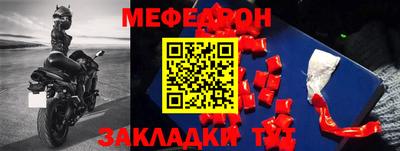 кокс Бердск