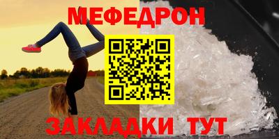 прущий лед Белорецк
