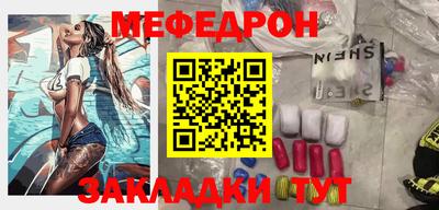 крисы Белореченск