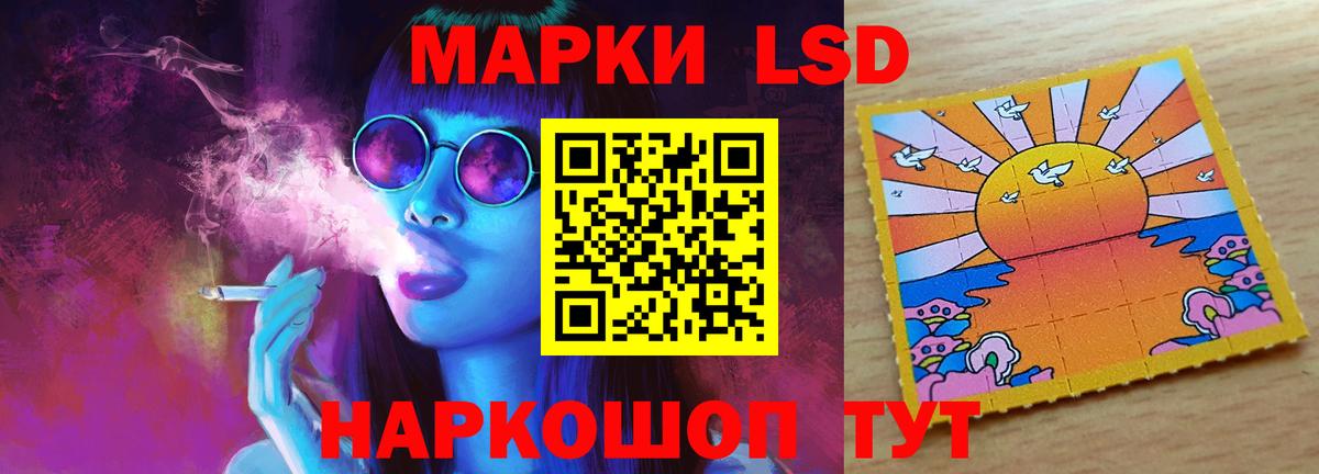 Артём  ЛСД экстази кислота  hydra маркетплейс  Вход с VPN  ЛСД экстази ecstasy 
