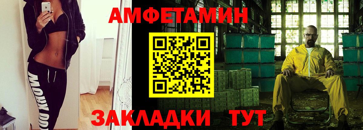Метамфетамин Декстрометамфетамин 99.9%  Вход с VPN  Артём 