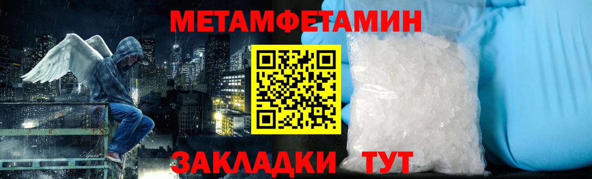 Первитин витя Артём