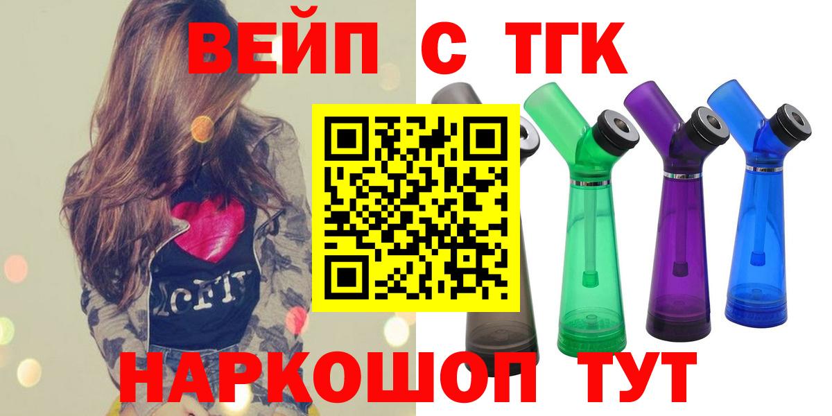 ТГК Wax Артём